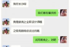 南宁中山兼职平面模特上当(应聘平面模特上当)
