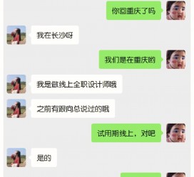 南宁中山兼职平面模特上当(应聘平面模特上当)