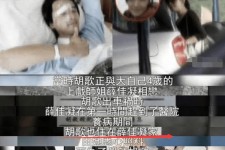 南宁上海伴游雇用**(夫妻合谋“仙人跳”获刑)