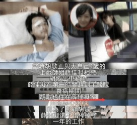 南宁上海伴游雇用**(夫妻合谋“仙人跳”获刑)