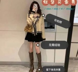 南宁业余兼职试衣模特承受新人的简单介绍