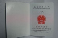 南宁咸阳商务伴游资本雇用预约平台的简单介绍