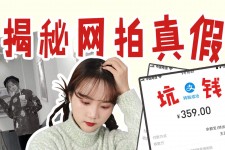 南宁网拍模特兼职工资(网拍模特工资几钱一个月)