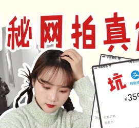 南宁网拍模特兼职工资(网拍模特工资几钱一个月)