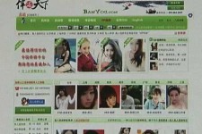 南宁home伴游中国(zarahome乳胶枕)