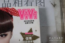 南宁包罗昕薇vivi雇用兼职模特的词条