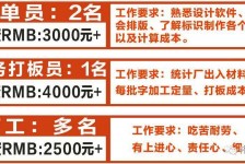 南宁伴游接单雇用(想做伴游哪里有雇用的?)