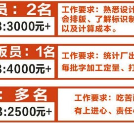 南宁伴游接单雇用(想做伴游哪里有雇用的?)