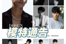 南宁妻子兼职平面模特和男模(妻子兼职平面模特和男模一样吗)