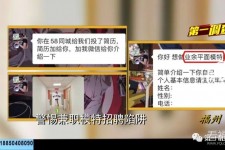 南宁做兼职模特靠谱吗的简单介绍