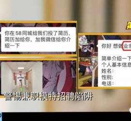 南宁做兼职模特靠谱吗的简单介绍