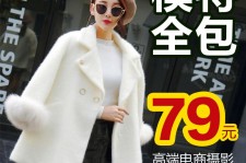 南宁怎么找网拍模特的兼职(网上彀拍模特兼职有实的吗)
