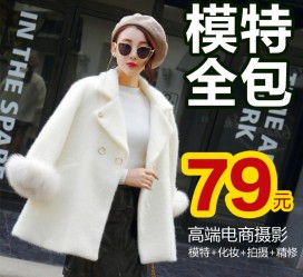 南宁怎么找网拍模特的兼职(网上彀拍模特兼职有实的吗)