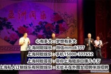 南宁贵阳伴游雇用预约(贵阳伴游雇用预约德律风)