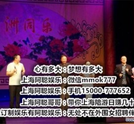 南宁贵阳伴游雇用预约(贵阳伴游雇用预约德律风)