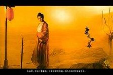 南宁关于中国伴游带你做剑客的信息