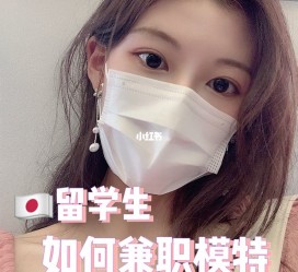 南宁找兼职模特的(找兼职模特的需要先交钱吗)