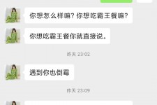 南宁模特兼职骗色(模特兼职都是圈套吗)