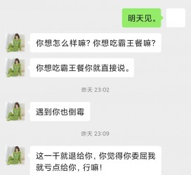 南宁模特兼职骗色(模特兼职都是圈套吗)