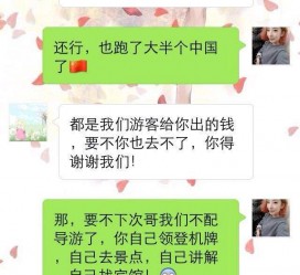 南宁伴游雇用实的吗(伴游雇用实的吗可信吗)