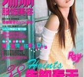 南宁瑞丽平面模特兼职人员(瑞丽模特公司怎么样)
