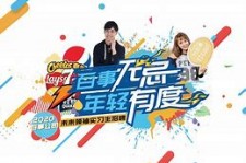 南宁伴游最新雇用(雇用纯出女孩伴游)