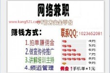 南宁衡阳淘宝模特兼职(正规的淘宝模特兼职学生)