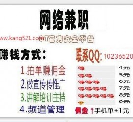 南宁衡阳淘宝模特兼职(正规的淘宝模特兼职学生)