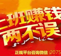 南宁上上国际淘宝模特兼职(上海雇用淘宝模特是实的吗)