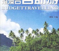 南宁自助游(自助游app)