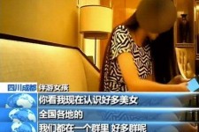 南宁商务女伴游雇用信息(全国雇用高端商务伴游)