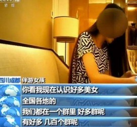 南宁商务女伴游雇用信息(全国雇用高端商务伴游)