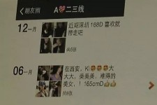 南宁杭州商务伴游兼职(西安商务伴游兼职招聘)