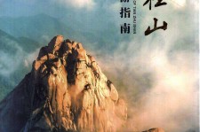 南宁旅游指南(旅游指南日语怎么说)