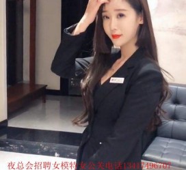 南宁包罗有没有雇用伴游秘书受骗被骗的的词条