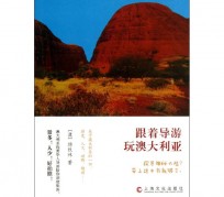 南宁旅游游记(旅游游记800字作文)