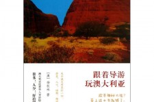 南宁旅游游记(旅游游记800字作文)
