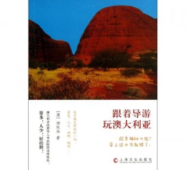 南宁旅游游记(旅游游记800字作文)