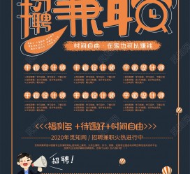 南宁杂志兼职模特雇用(杂志兼职模特雇用信息)