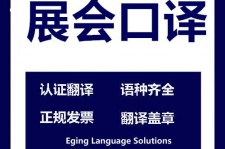 南宁美国留学期间兼职做口译伴游的简单介绍