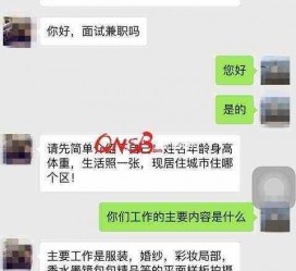 南宁上海模特兼职信息(上海模特兼职是实的吗)
