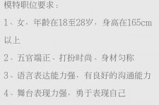 南宁黄岩雇用伴游司机(黄岩雇用伴游司机最新信息)