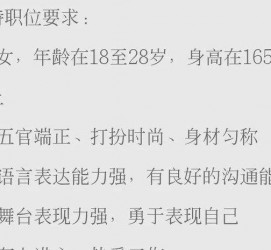 南宁黄岩雇用伴游司机(黄岩雇用伴游司机最新信息)