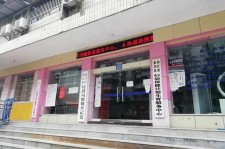 南宁东兴福州伴游雇用(福州东兴工业有限公司)