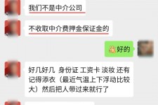 南宁兼职模特拍摄协议(兼职模特雇用签的是什么协议)