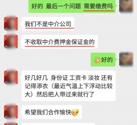 南宁兼职模特拍摄协议(兼职模特雇用签的是什么协议)