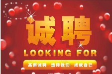 南宁秦皇岛平面模特兼职雇用(秦皇岛平面模特兼职雇用德律风)