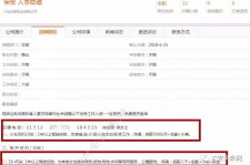 南宁出国伴游雇用(全国高薪雇用伴游)