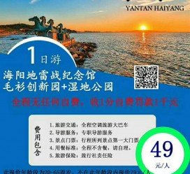 南宁旅游线路报价(旅游线路报价表)