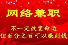 南宁保定兼职伴游(保定哪里有兼职)
